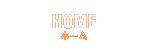 HOME ホーム