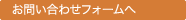 おすすめ商品ページへ